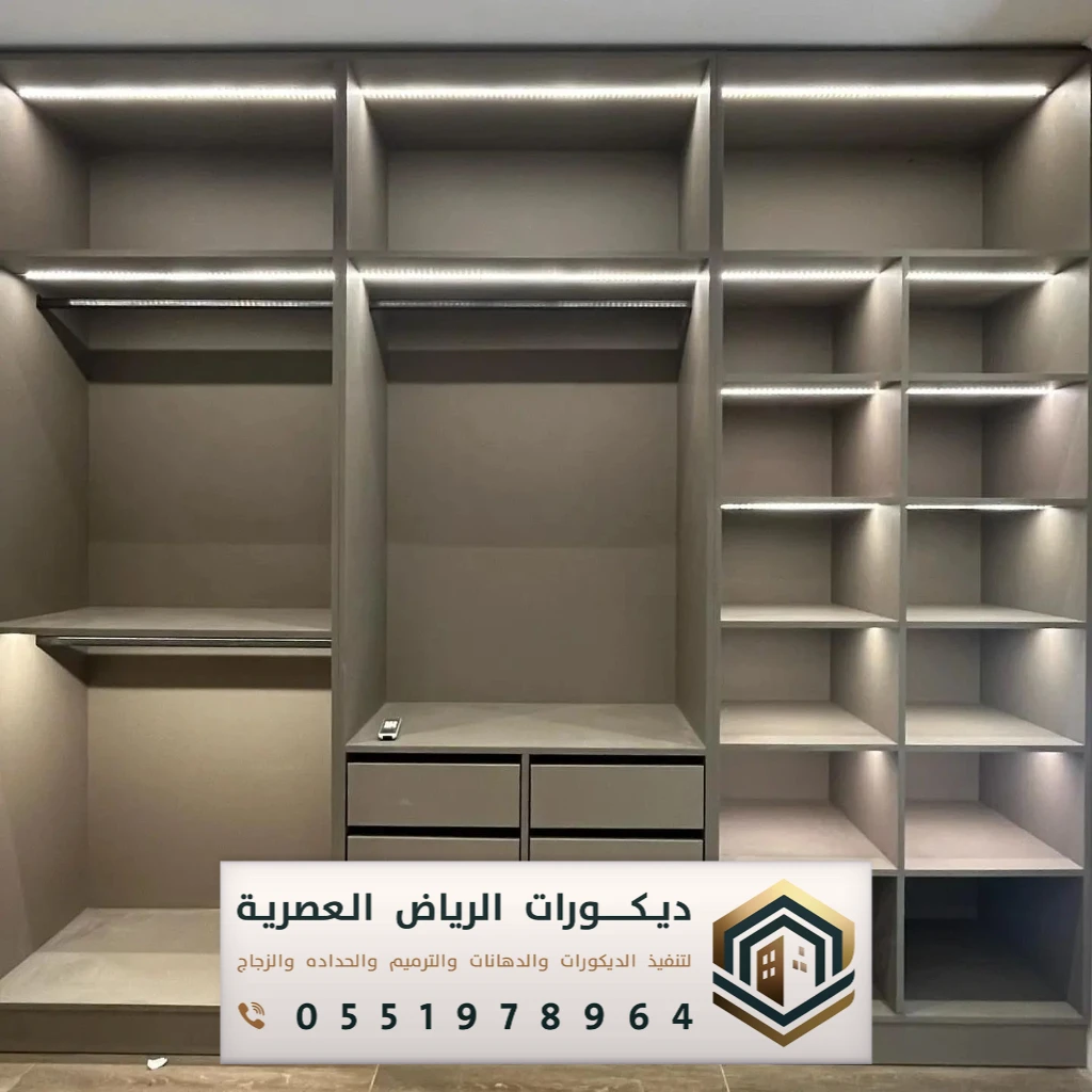 خزانات ملابس في الحائط بشمال الرياض