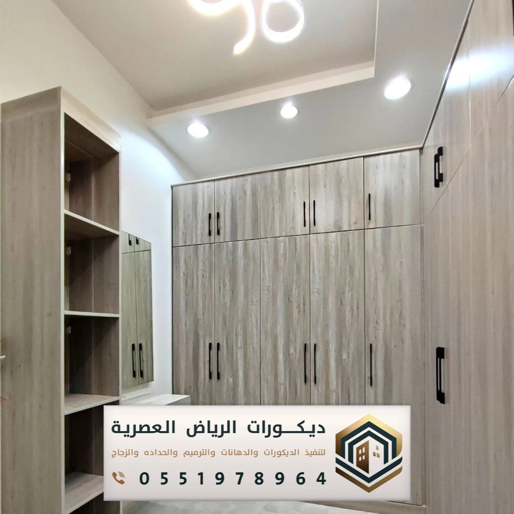خزانة ملابس خشبية في الرياض