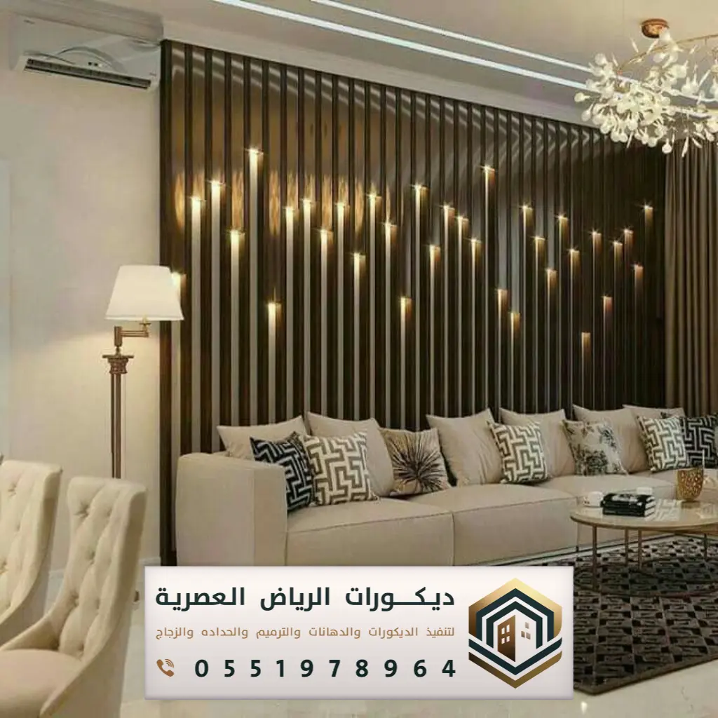 خشب بديل في الرياض حي اليرموك