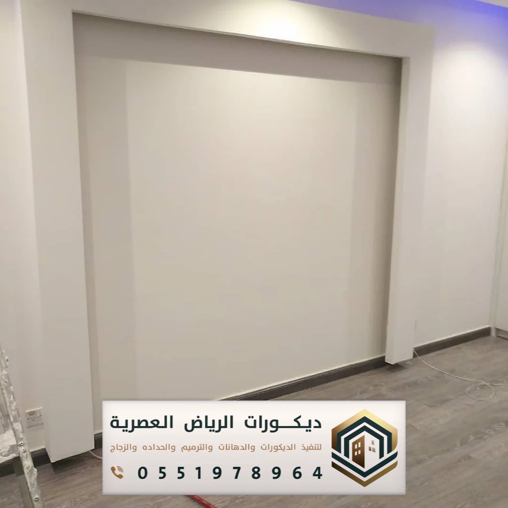 دهان الرياض حراج