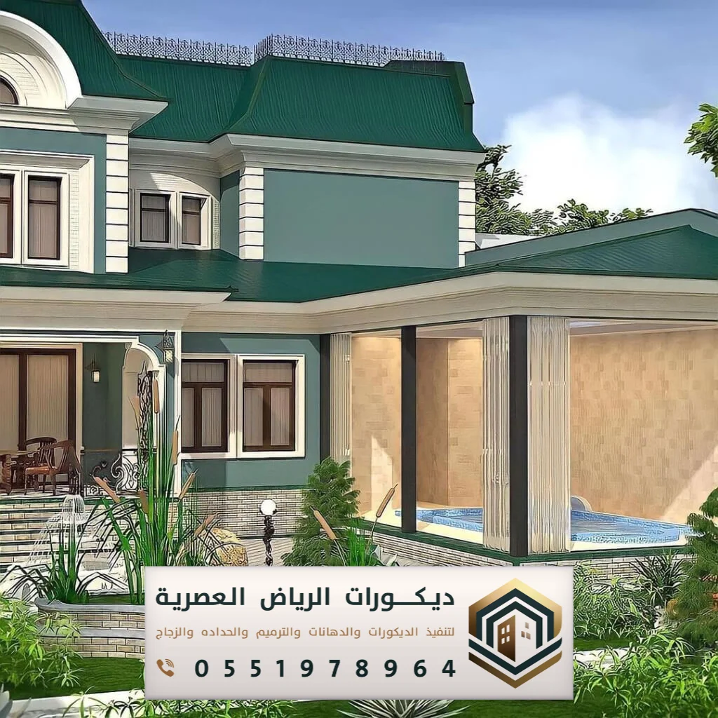 دهان للواجهات الخارجية الرياض