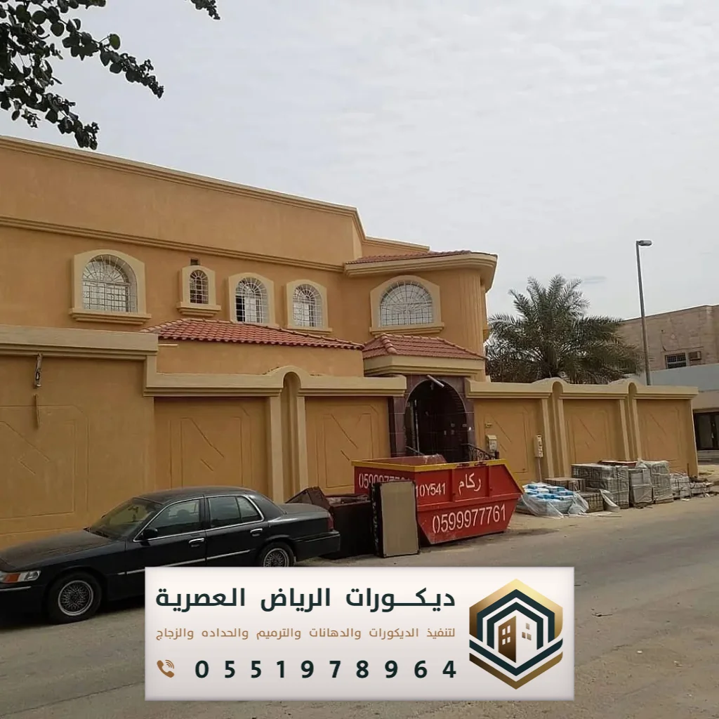 دهانات بيوت خارجيه في الرياض