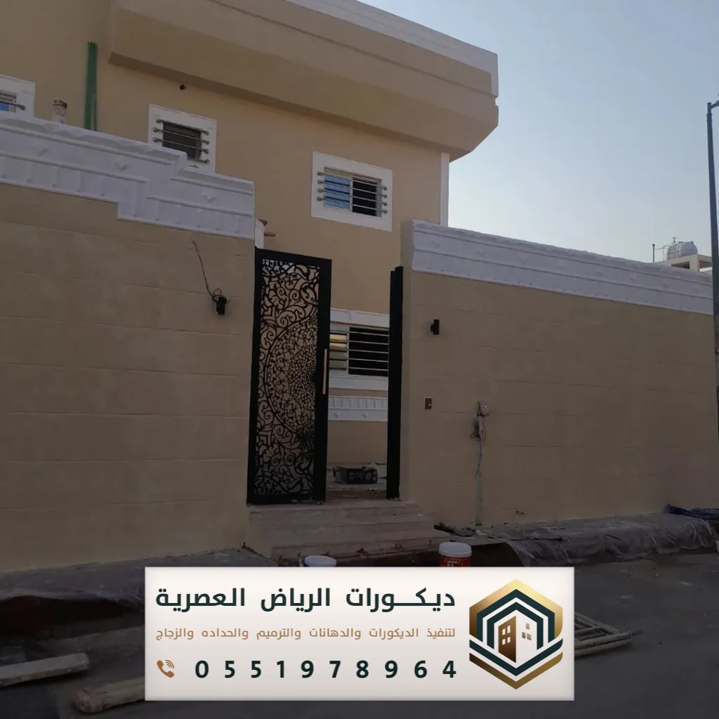 دهانات خارجية جنوب الرياض