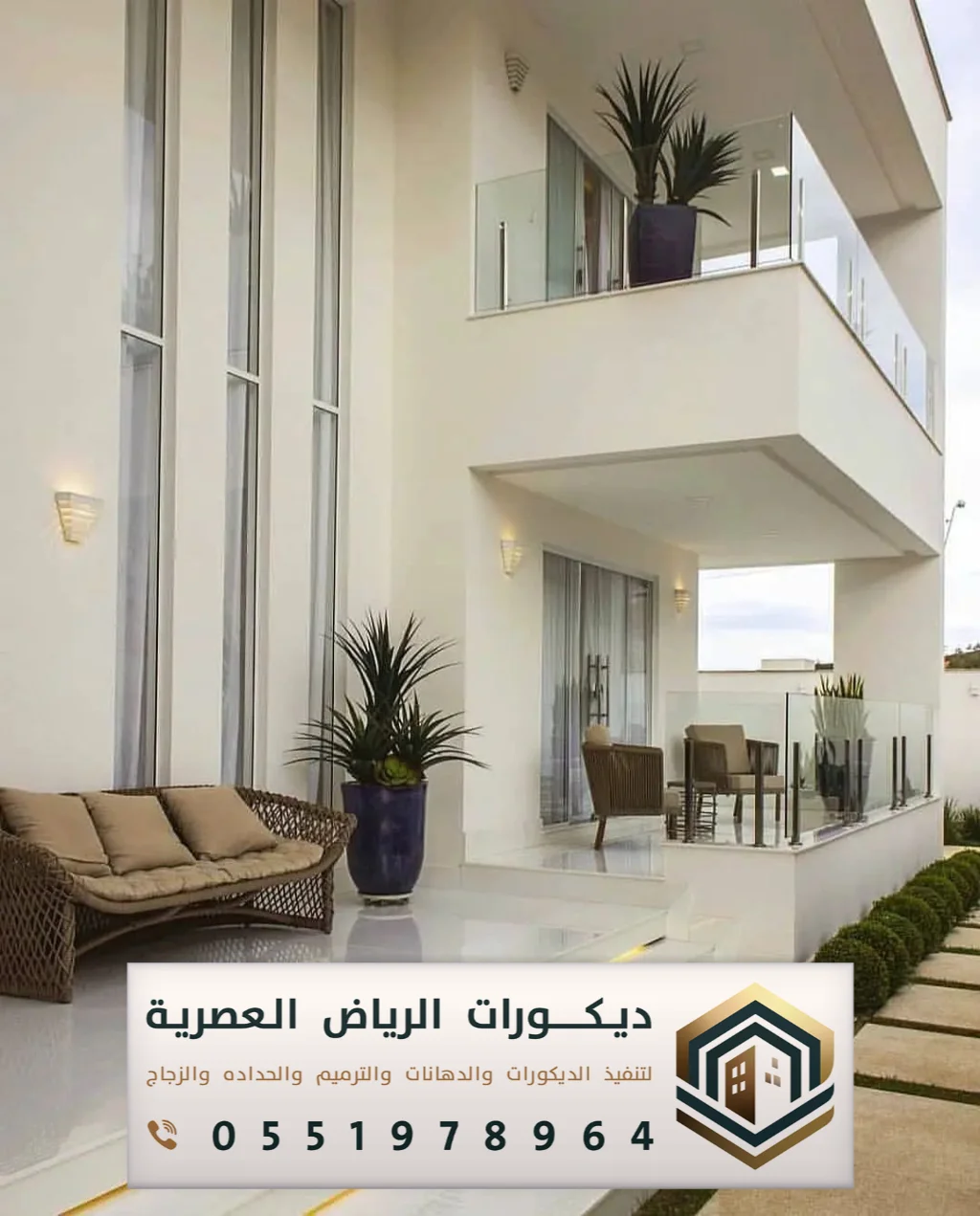 دهانات خارجية للمنازل حديثة بشرق الرياض