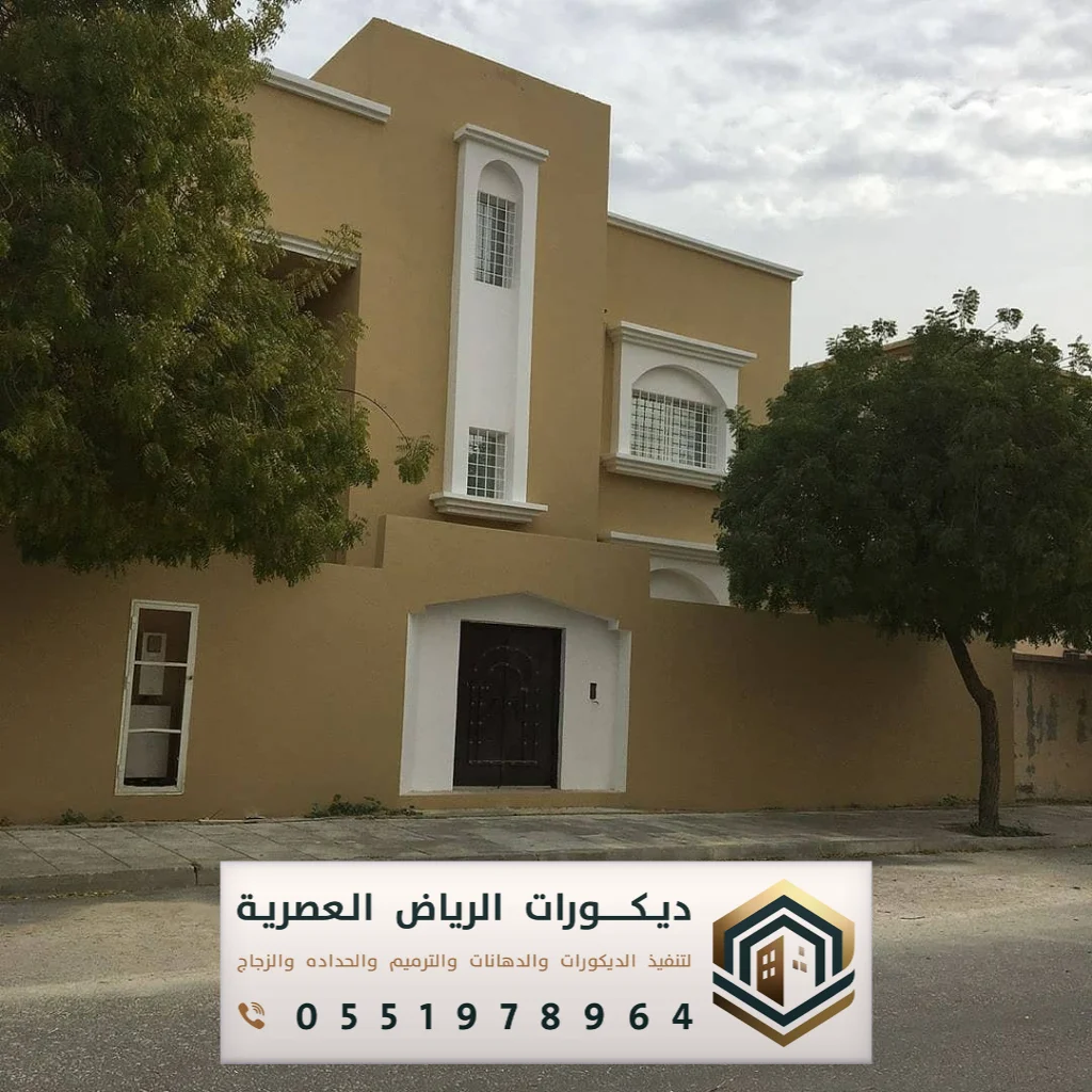 دهانات خارجيه للفلل في الرياض