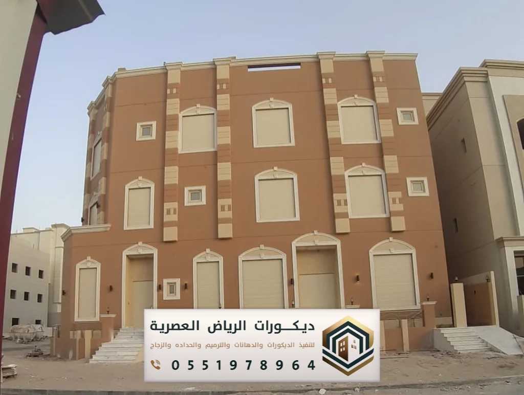دهانات منازل خارجيه الرياض
