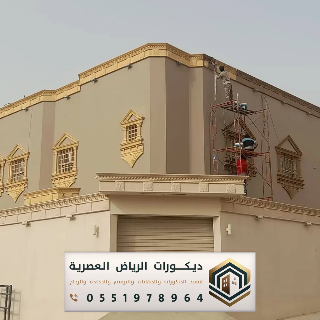 دهانات وبوية خارجية في الرياض
