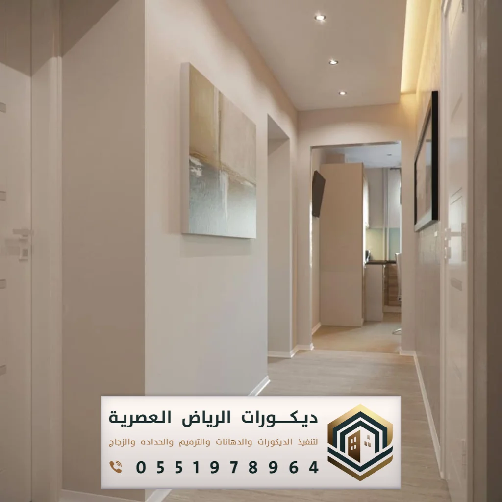 دهّان محترف بالرياض