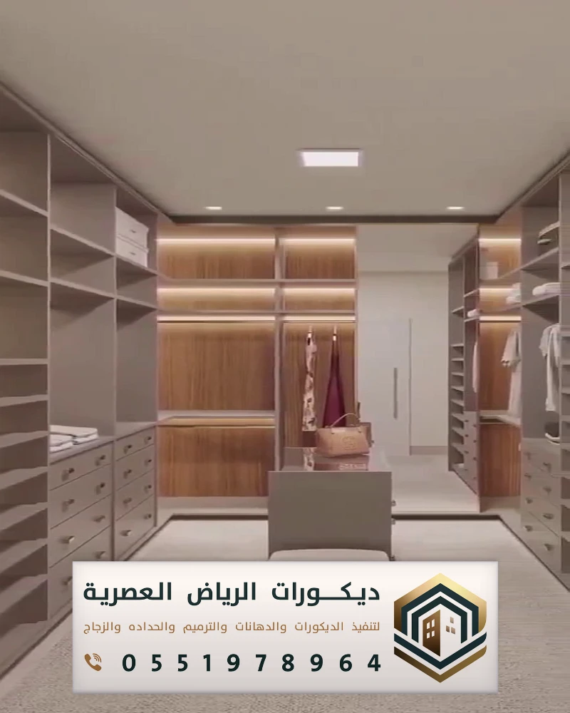 دواليب ملابس بالرياض بألوان متعددة