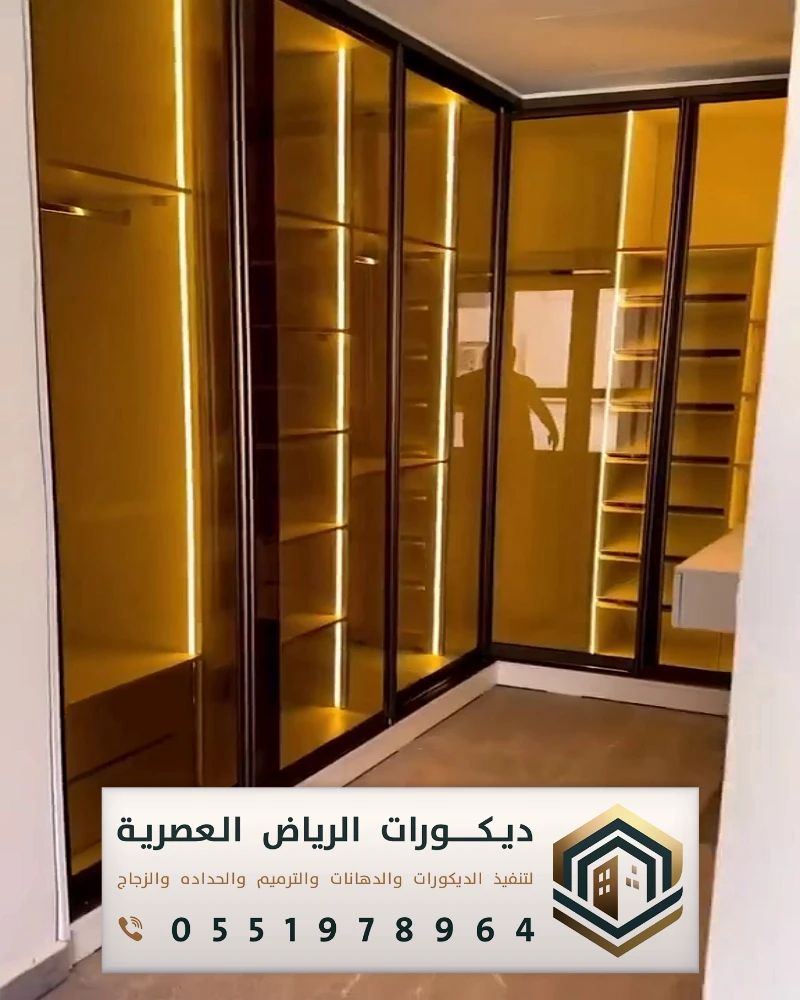 دواليب ملابس جاهزة في الرياض