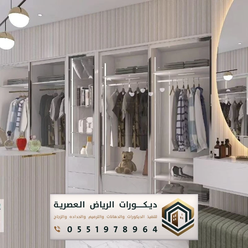 دولاب ملابس ايكيا بالرياض