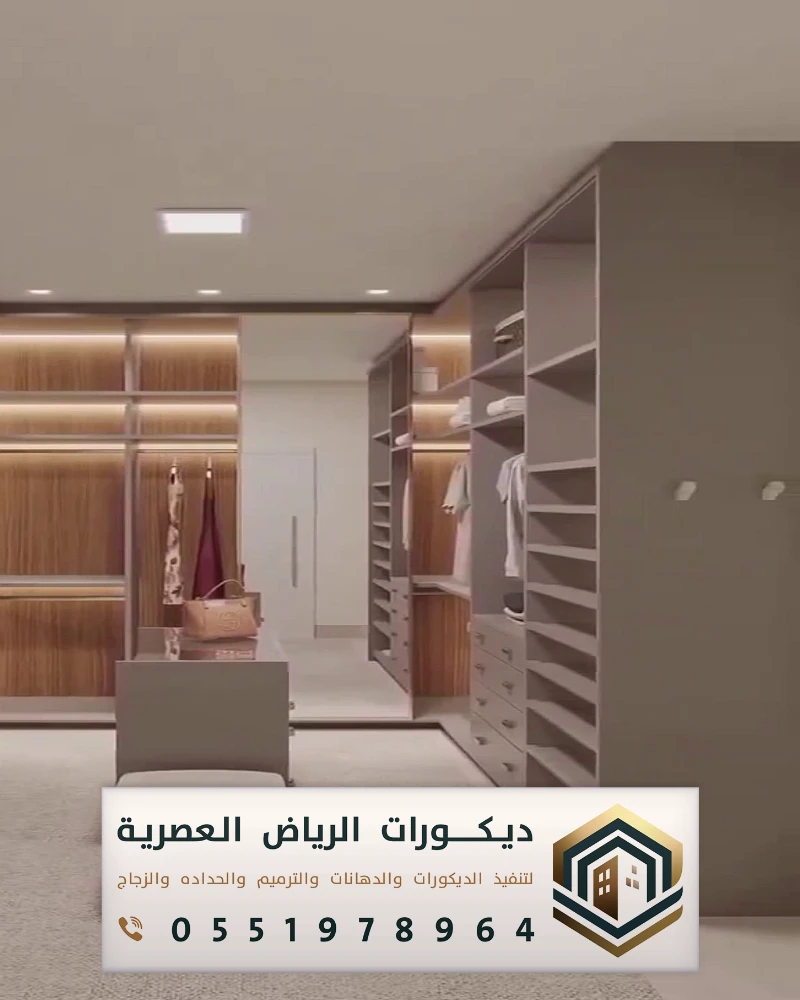 دولاب ملابس رخيص بالرياض