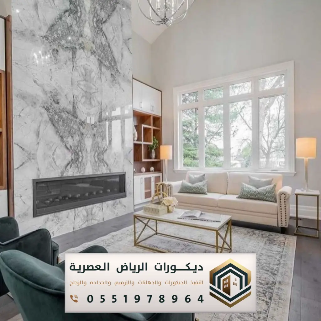 ديكور تلفزيون بديل الرخام في الرياض