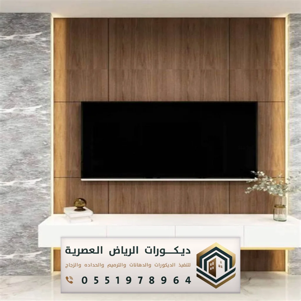 ديكور خشب شيبورد حي الياسمين بالرياض