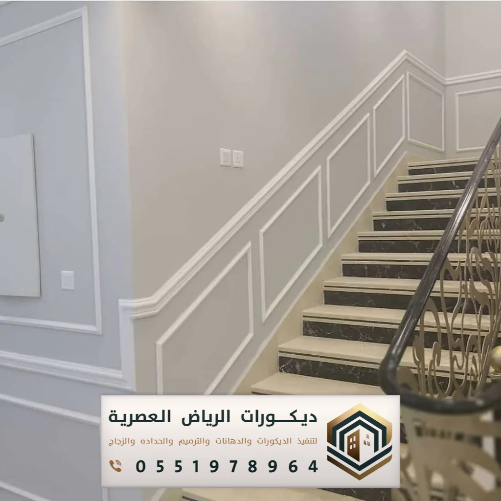ديكور فوم درج بالرياض