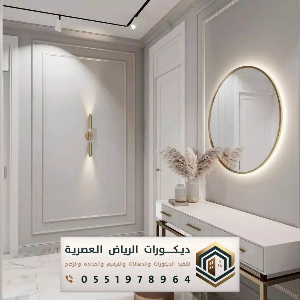 ديكور فوم للجدران الرياض حي العوالي