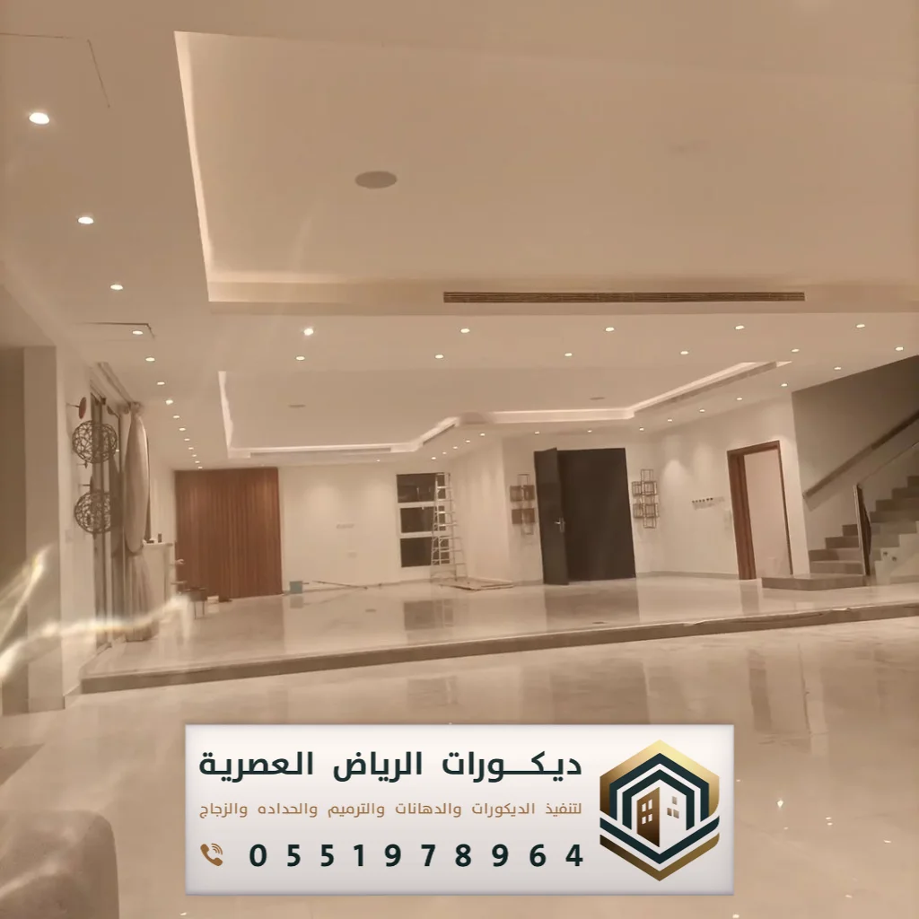 ديكورات الجبس في غرب الرياض