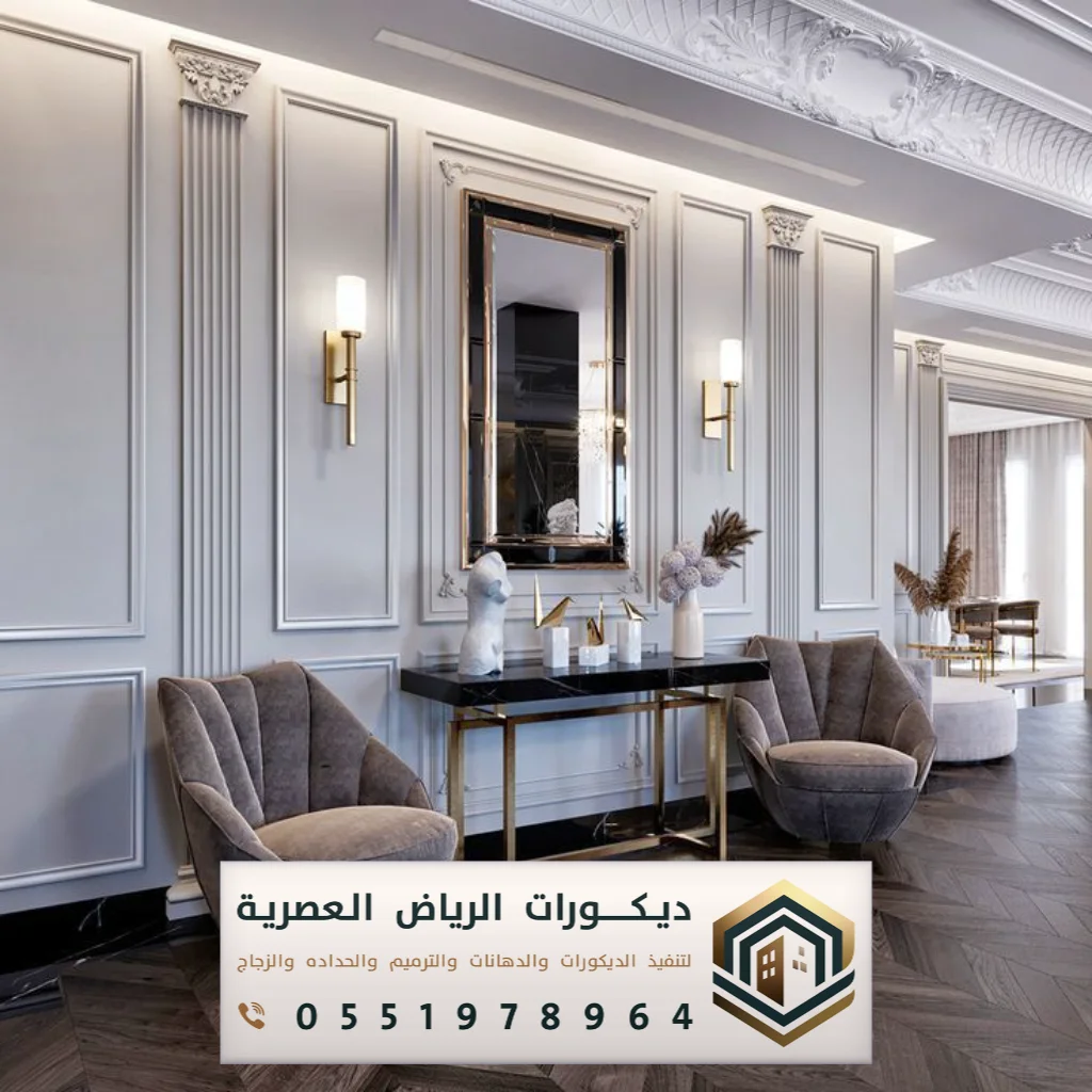 ديكورات الفوم في الرياض