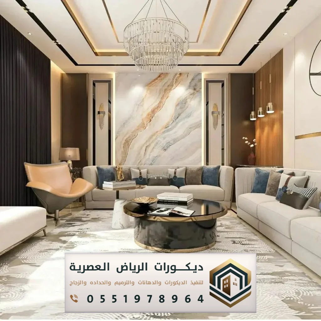 ديكورات جبس بورد للمنازل بالرياض