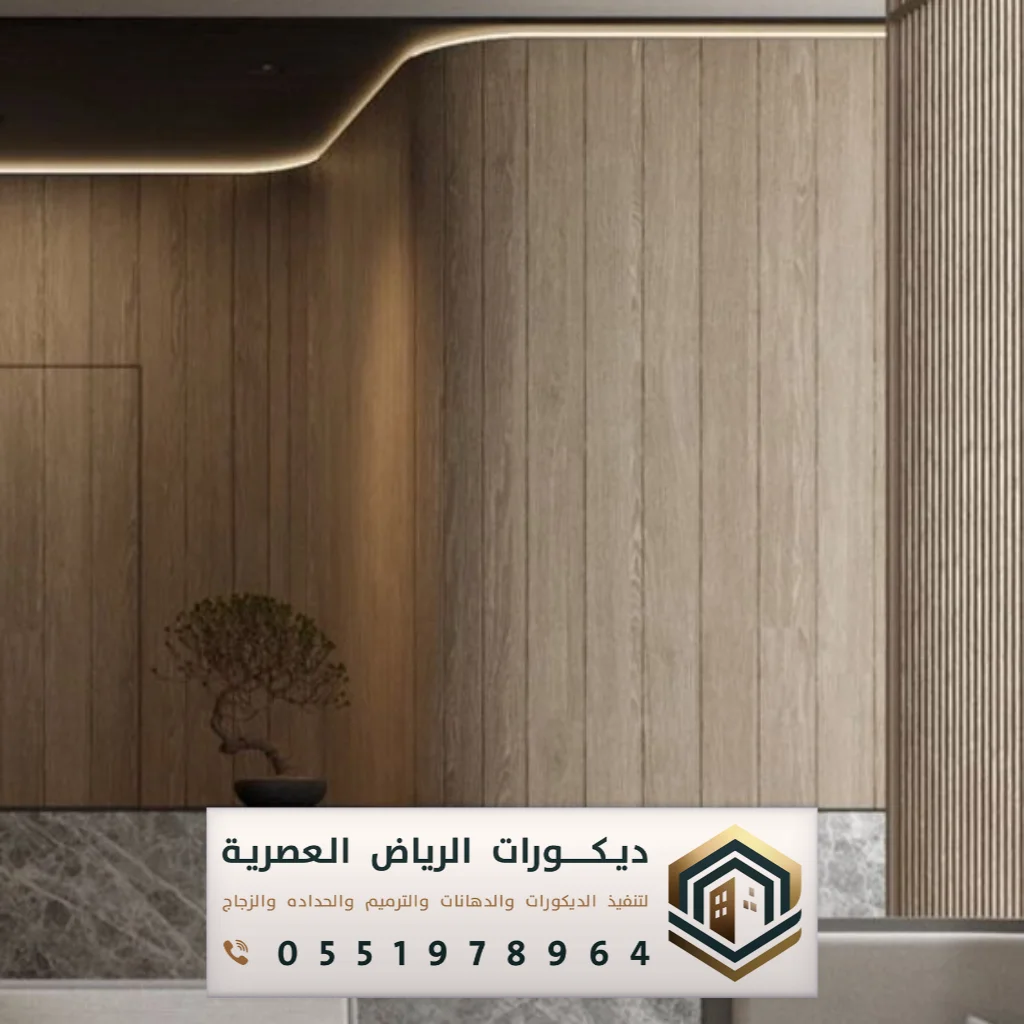 ديكورات خشبية سادة بالرياض