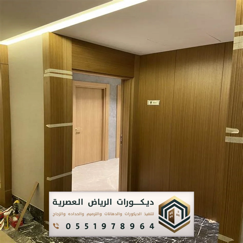 ديكورات شبيهة الشيبورد بالرياض