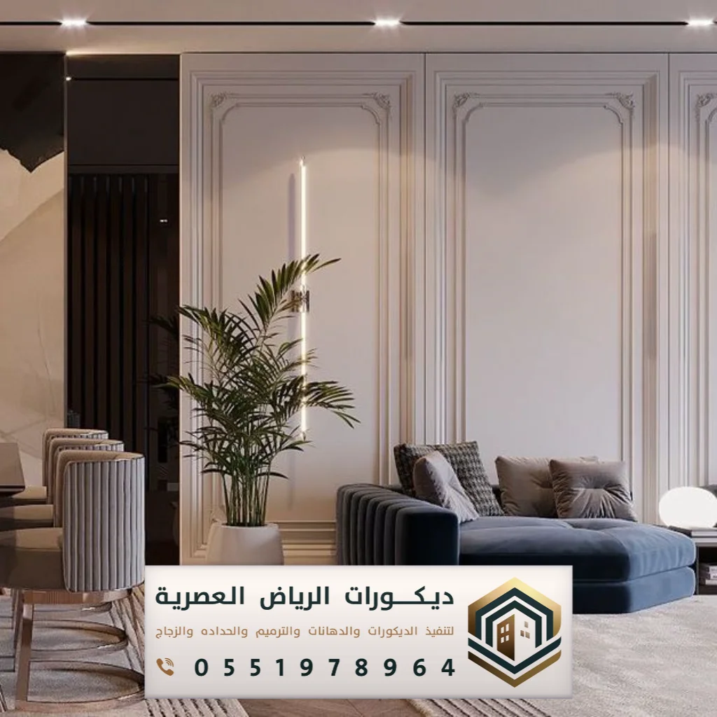 ديكورات فوم داخلية شرق الرياض