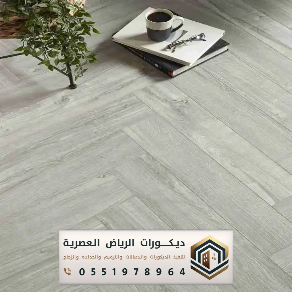 رقم معلم باركيه في الرياض