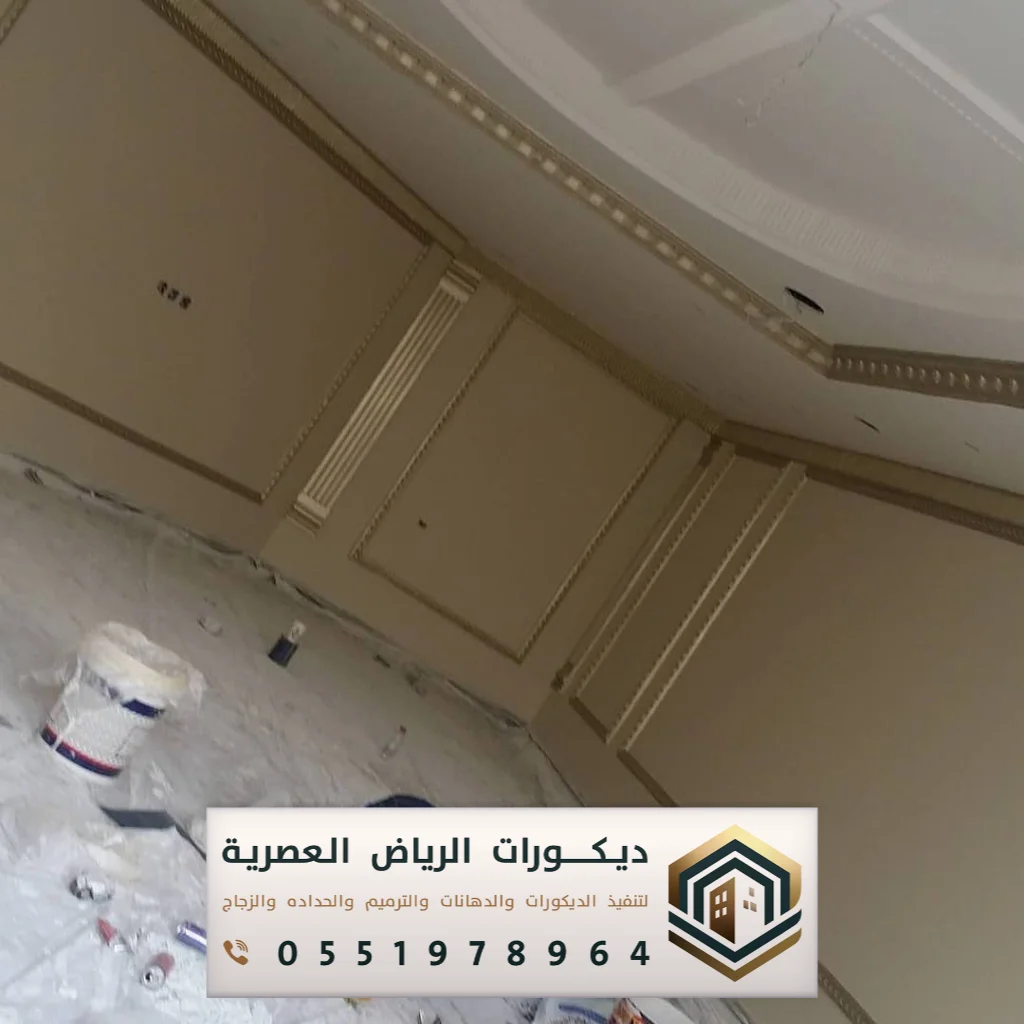 رقم معلم دهانات داخلية في الرياض