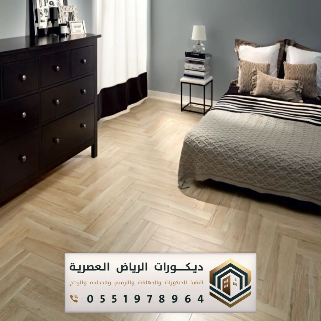 سعر الباركيه لغرفة في الرياض