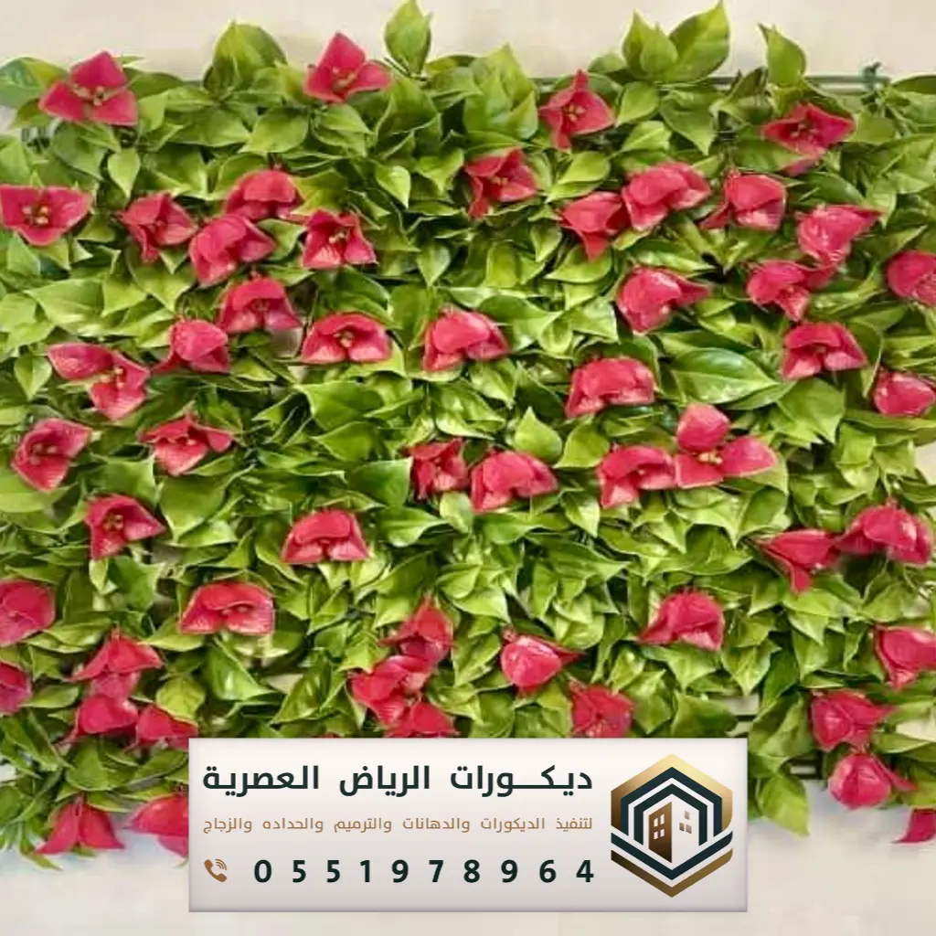 سعر العشب الصناعي في الرياض