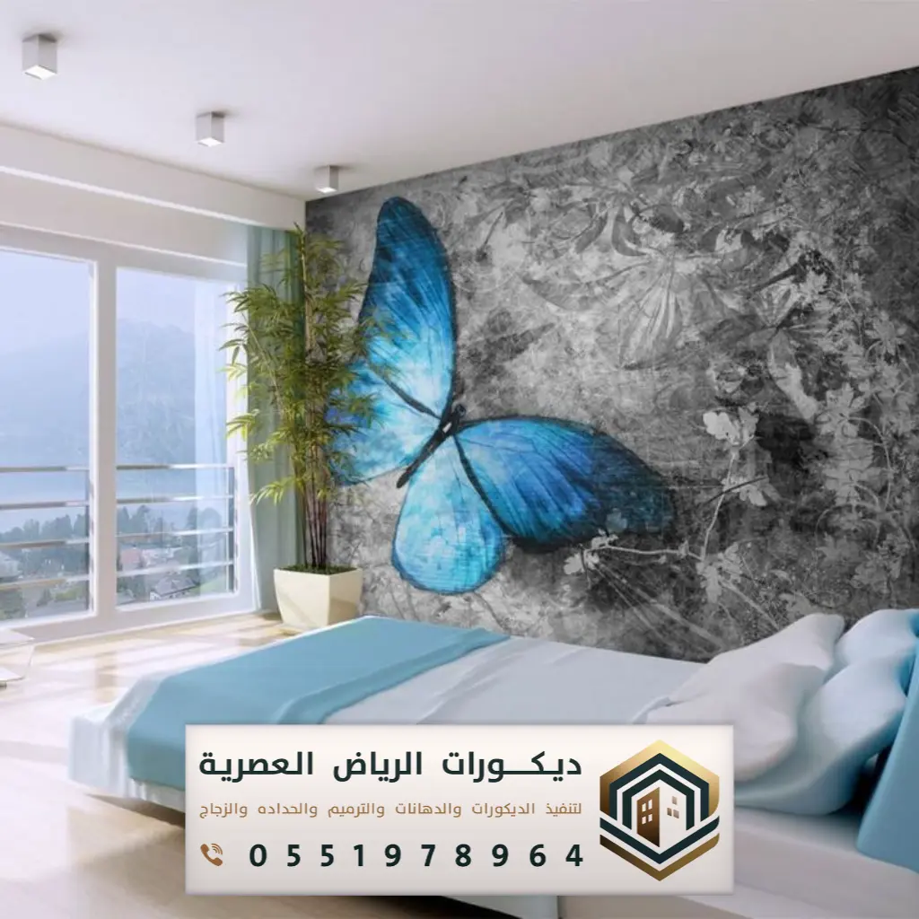 سعر اوراق الجدران لغرف البنات في الرياض