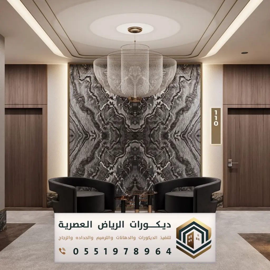 سعر متر بديل الرخام الرياض حي القادسية