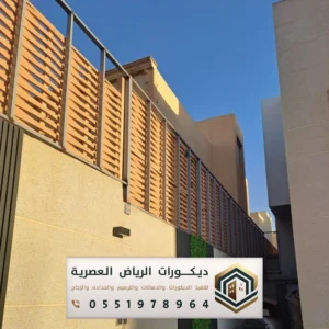 سواتر بلاستيك غرب الرياض
