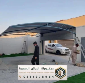 سواتر مظلات في حي الخالدية الرياض