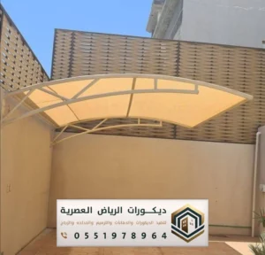 سواتر ومظلات حديد الرياض في حي العوالي
