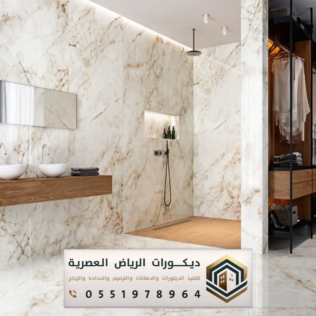 شبيه الرخام جدران في الرياض