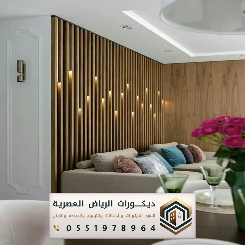 شركة بديل الخشب شاراع الخزان الرياض