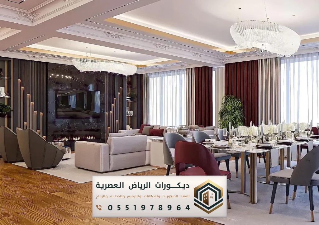 شركة جبس بورد بالرياض