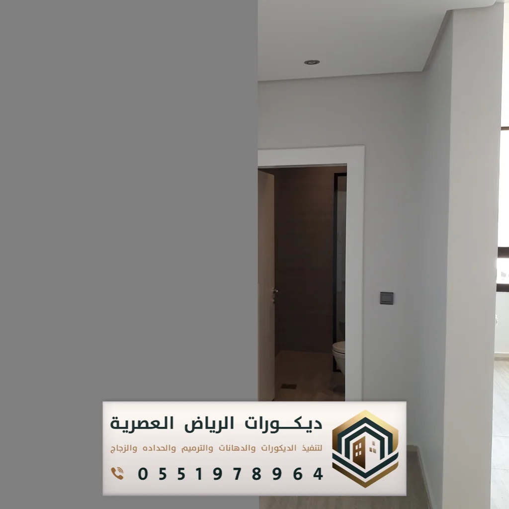 شغل دهانات في الرياض بحي الملقا