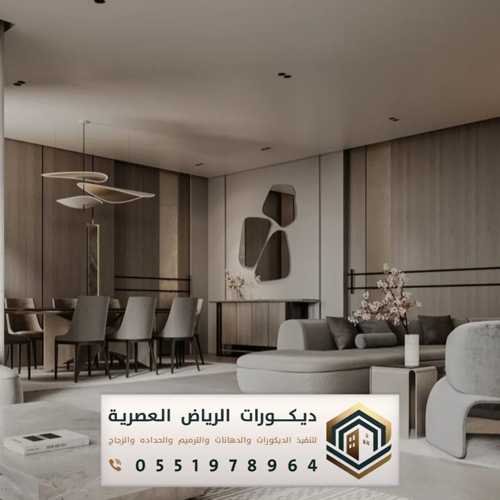 شيبورد بديل الخشب بالرياض