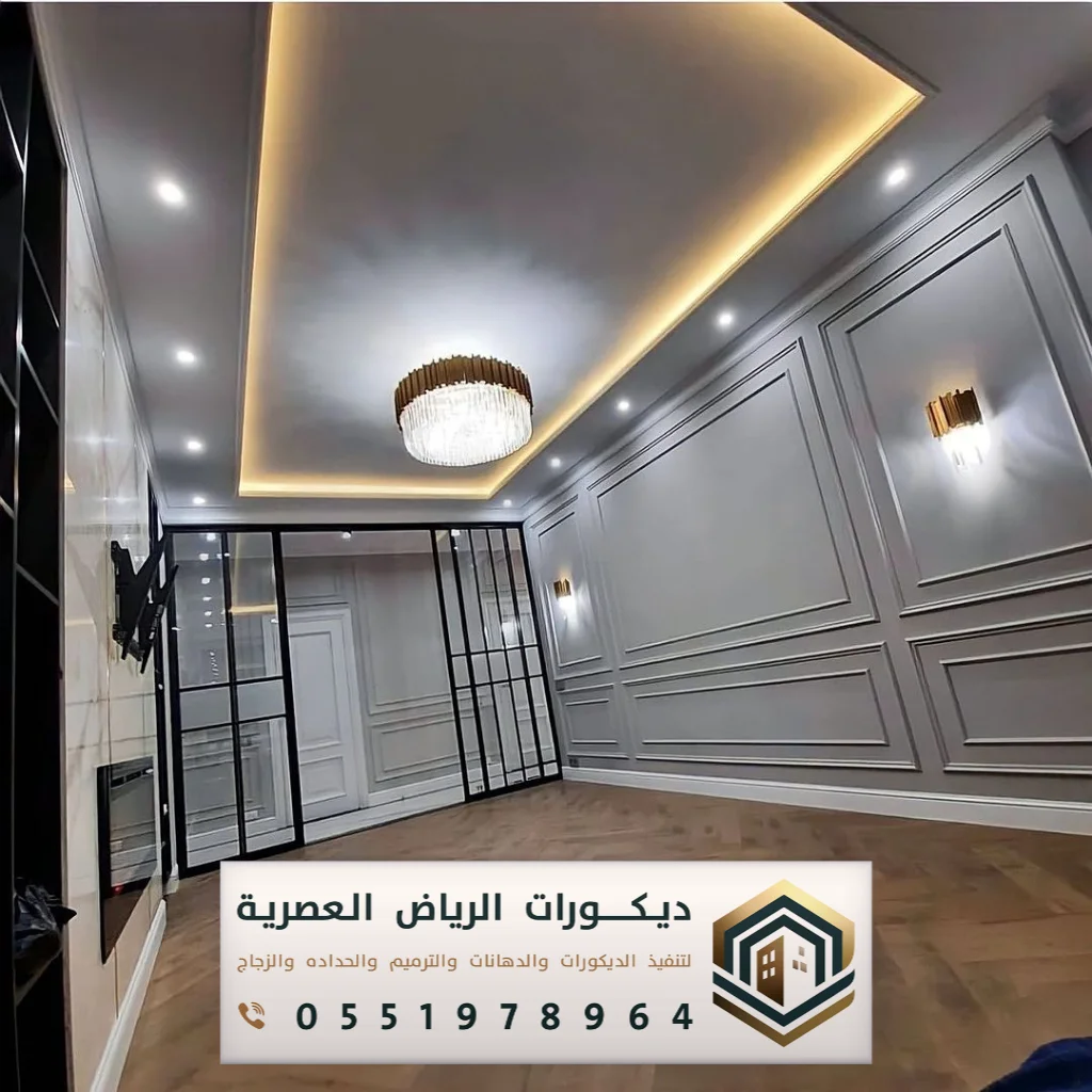 صور ديكور سقف جبس الرياض