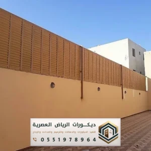 صور سواتر بيوت الرياض