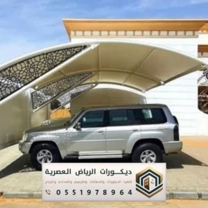 صور مظلات وسواتر في الرياض بحي الريان