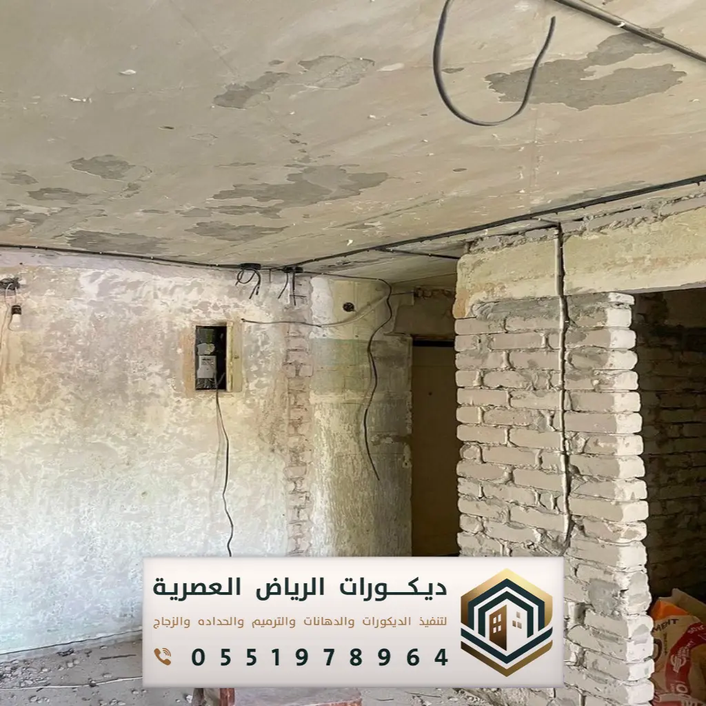 صيانة الشروخ العميقة بالرياض
