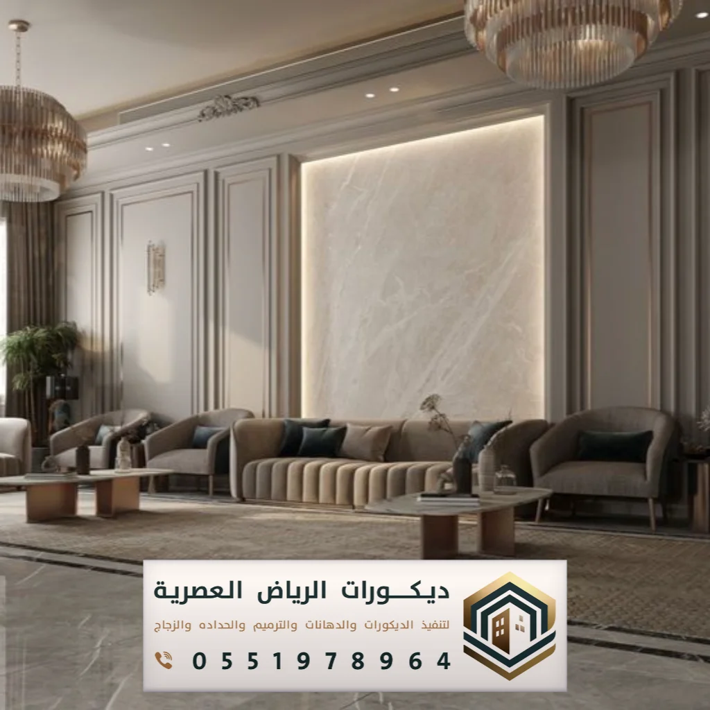 طريقة تركيب الفوم في الرياض حي الرمال