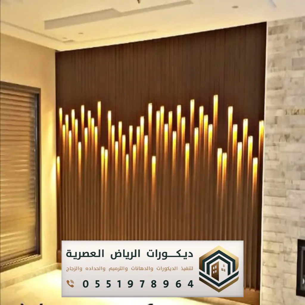 عامل تركيب بديل خشب في الرياض