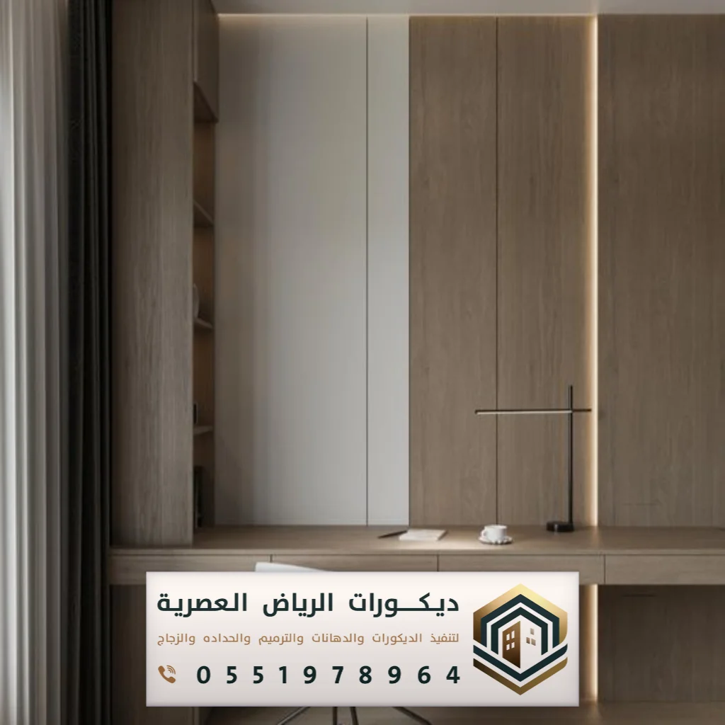 عرض بديل الشيبورد بحي حطين بالرياض