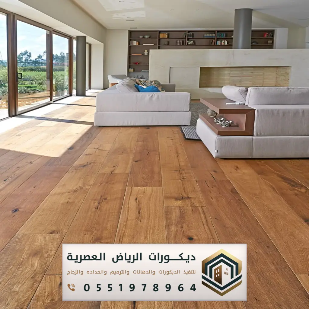 فني تركيب باركيه بالرياض