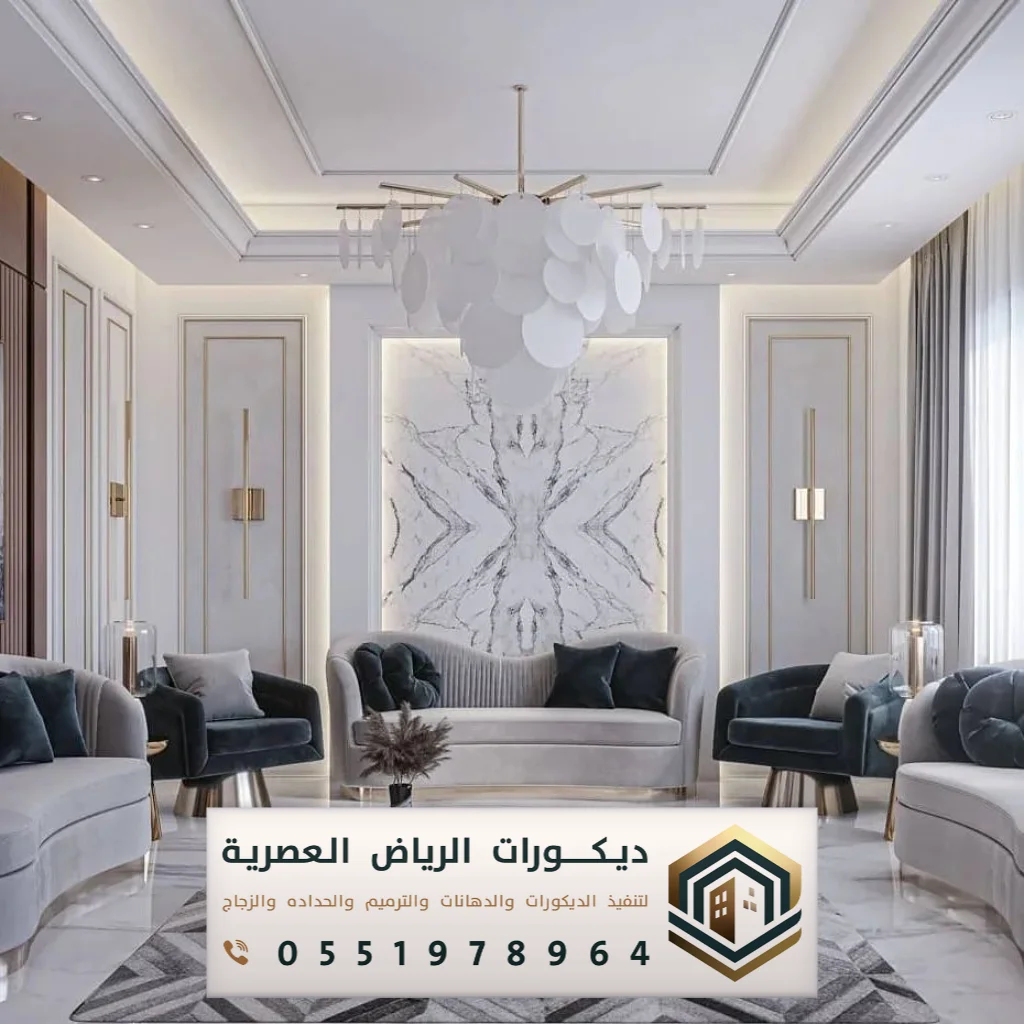 فني جبس بورد متخصص بالرياض