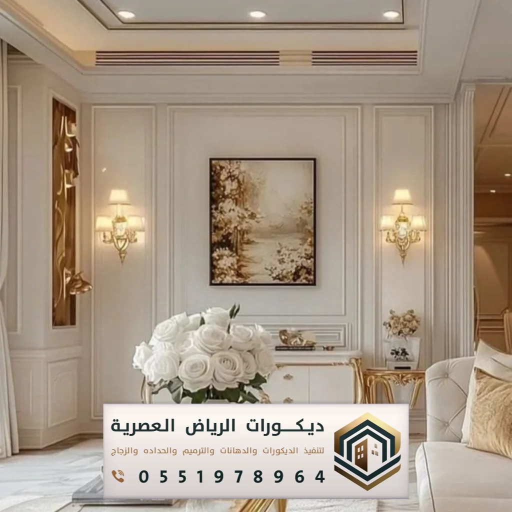 فني ديكورات فوم بالرياض بحي الياسمين